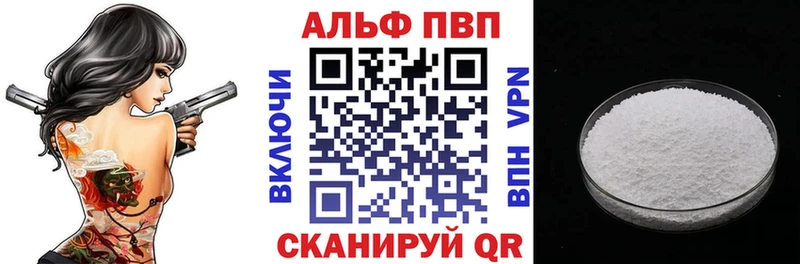 хочу наркоту  Ак-Довурак  Alfa_PVP кристаллы 