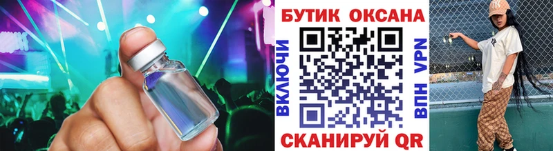 БУТИРАТ BDO 33% Ак-Довурак
