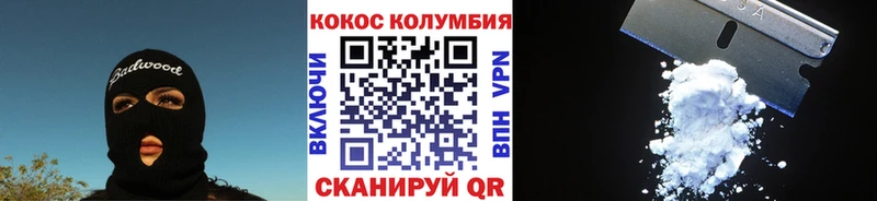 omg как зайти Ак-Довурак КОКАИН Боливия