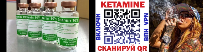 где купить наркоту OMG как войти КЕТАМИН ketamine Ак-Довурак