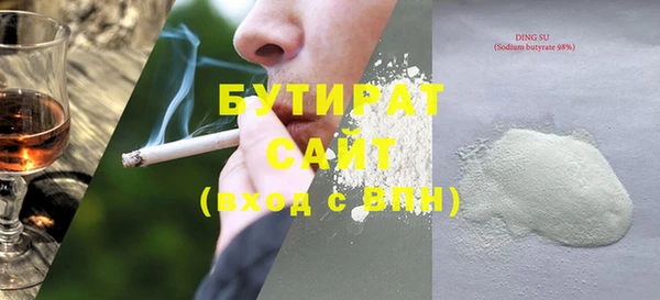 spice Абинск