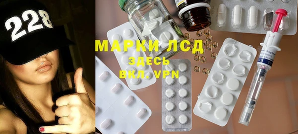 экстази Осинники