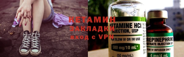 мяу мяу кристалл Абдулино