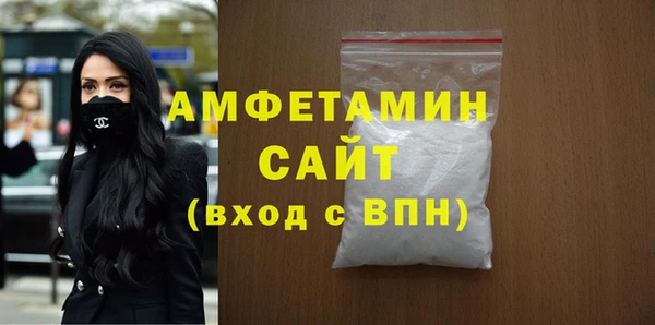 spice Абинск