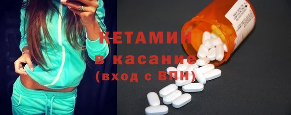 мяу мяу кристалл Абдулино