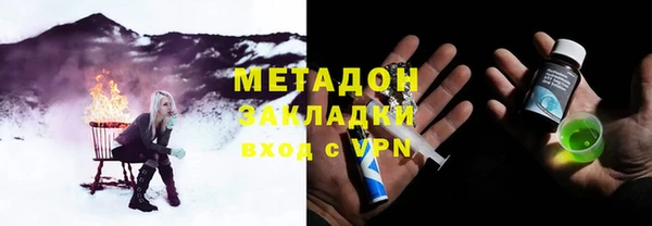 МДПВ Абаза
