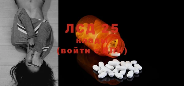 spice Абинск
