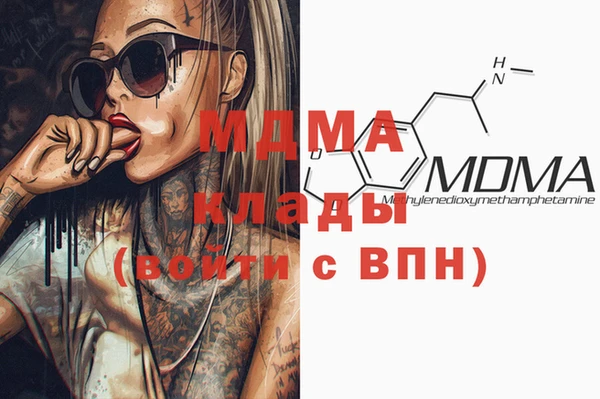 мяу мяу кристалл Абдулино