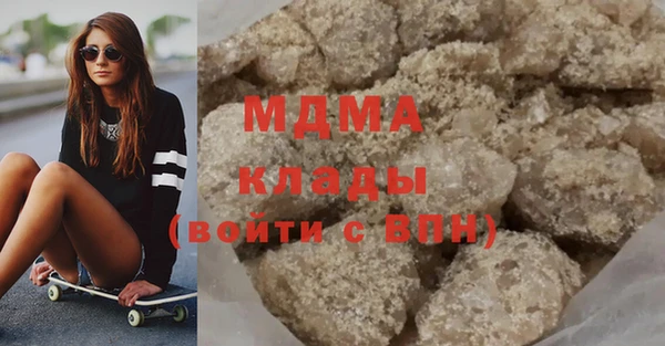 МДПВ Абаза