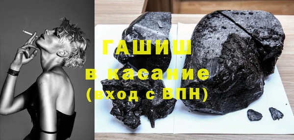 spice Абинск