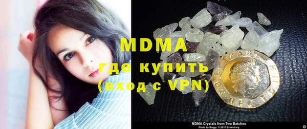 мяу мяу кристалл Абдулино