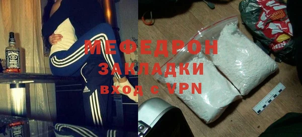 МДПВ Абаза
