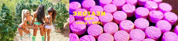 мяу мяу кристалл Абдулино