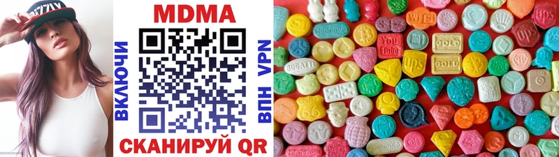 МДМА VHQ  Ак-Довурак 