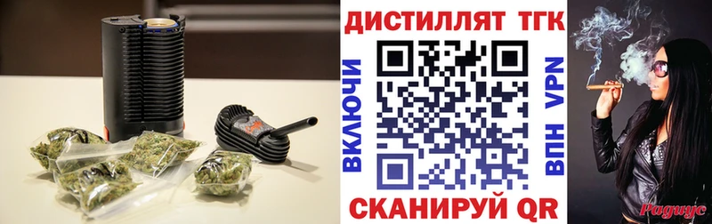 Дистиллят ТГК гашишное масло Ак-Довурак